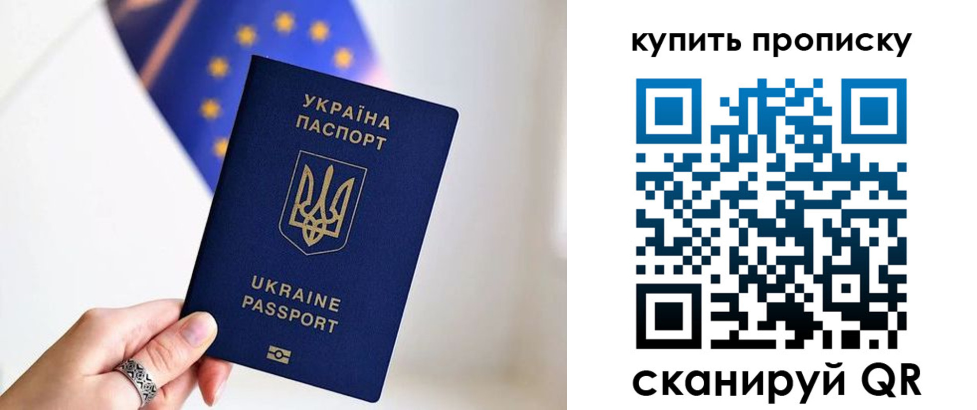 временная регистрация недорого в Моршанске