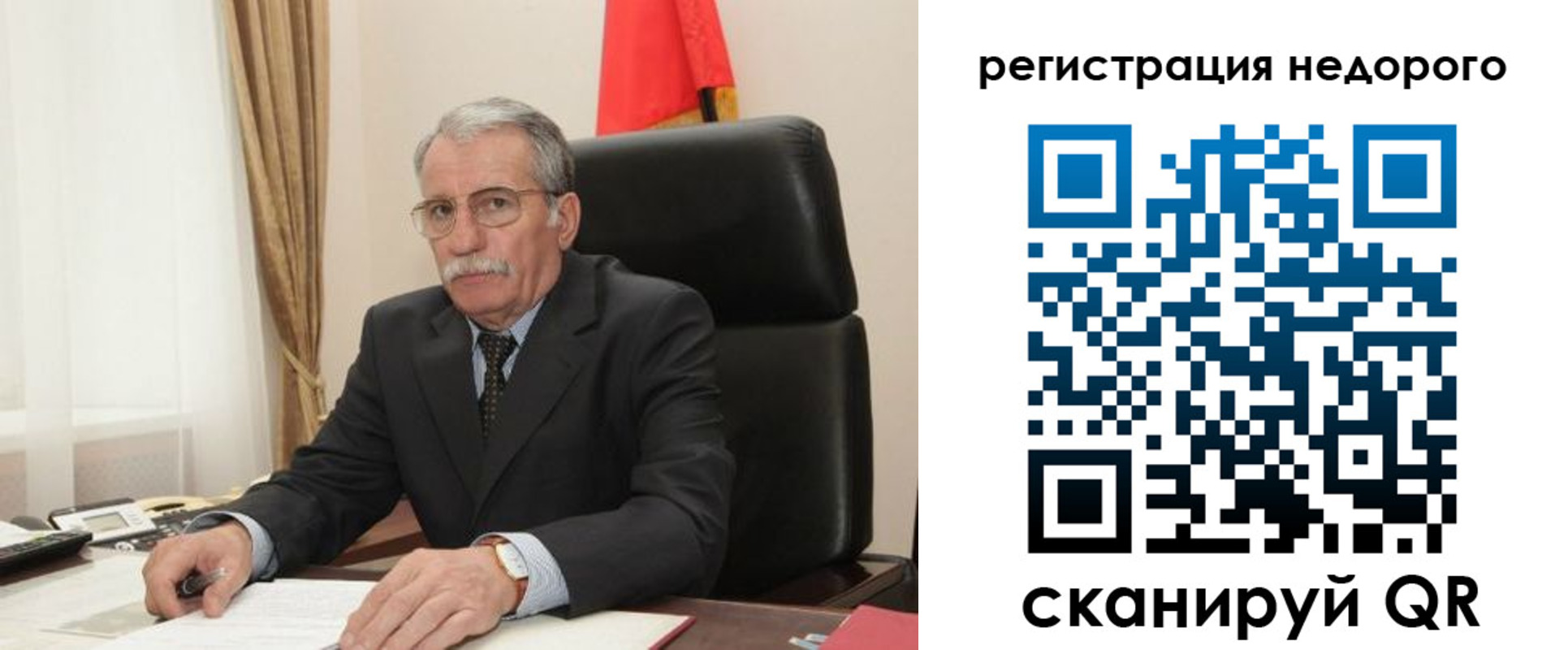 прописка регистрация в Моршанске