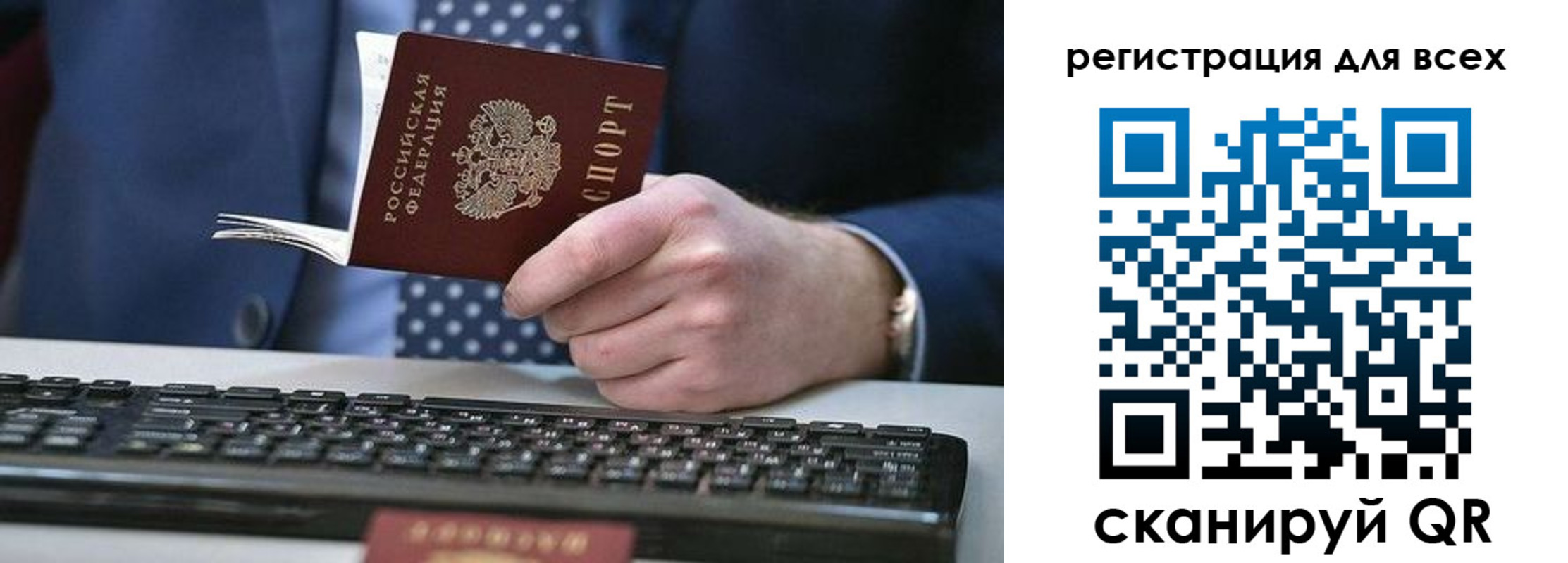 прописка иностранных граждан в Моршанске
