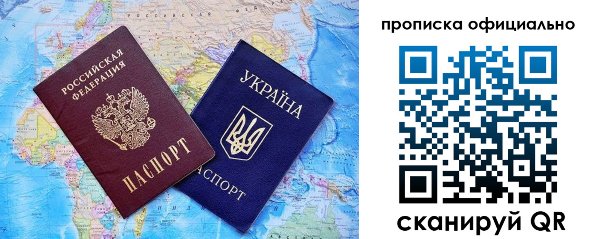 где прописаться в Моршанске